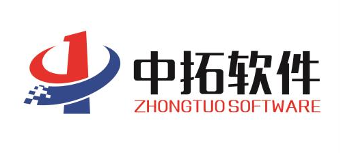 山东中拓软件有限公司，泰安中拓信息科技有限公司