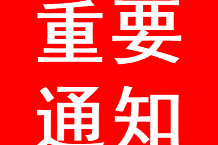 共享WiFi，扫码即赚，积分秒提现！